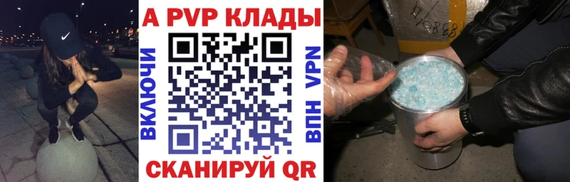 Где купить наркоту Усть-Лабинск ГАШИШ Метадон omg рабочий сайт МЕФ Марихуана А ПВП