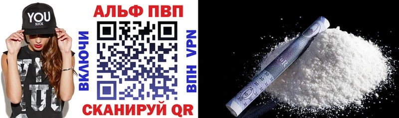 что такое наркотик  Усть-Лабинск  Alpha PVP крисы CK 