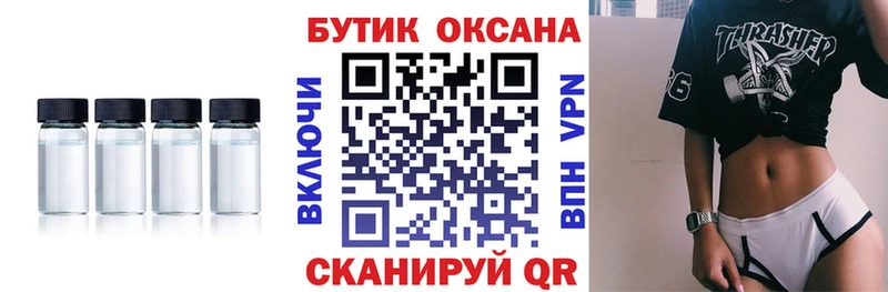 Бутират GHB  kraken ONION  Усть-Лабинск  купить наркотики сайты 