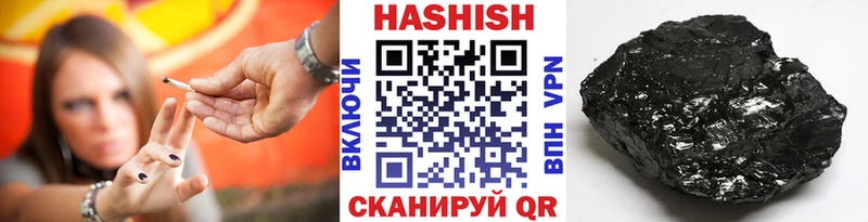 ГАШИШ Premium  Усть-Лабинск 