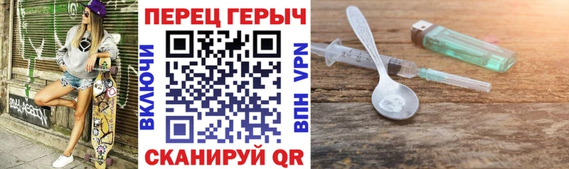 ГЕРОИН VHQ  Усть-Лабинск 