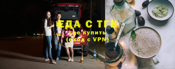 соль ск Аркадак
