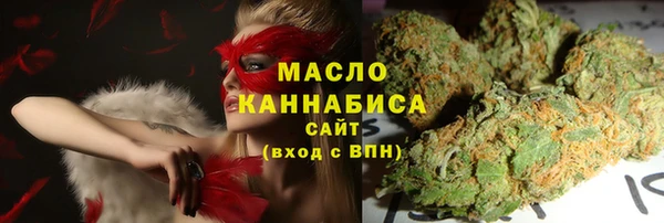соль ск Аркадак