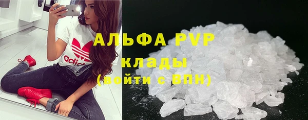 соль ск Аркадак