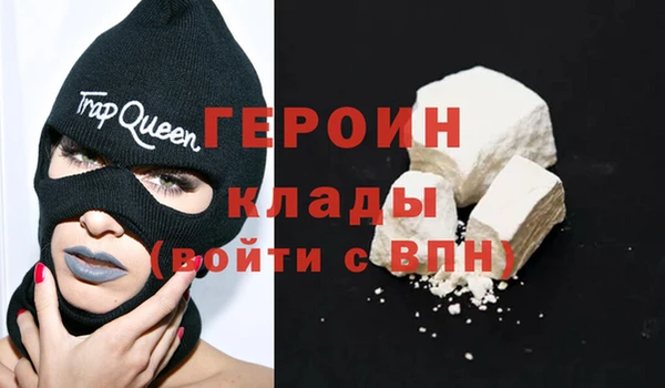 дурь Армянск