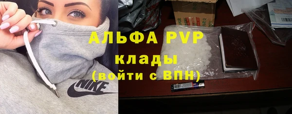 соль ск Аркадак
