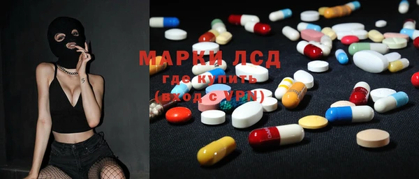 mdpv Арсеньев