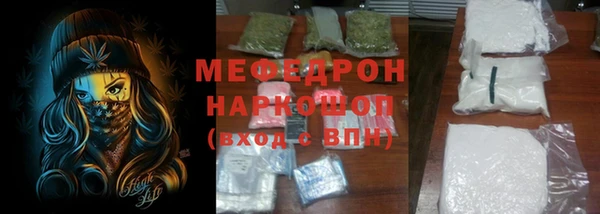 mdpv Арсеньев