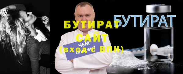 соль ск Аркадак