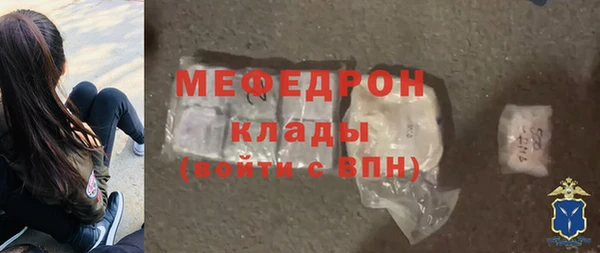 mdpv Арсеньев