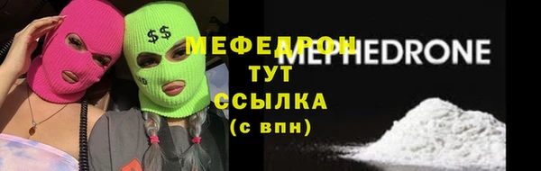 mdpv Арсеньев