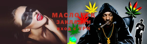 mdpv Арсеньев