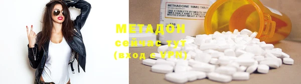 соль ск Аркадак