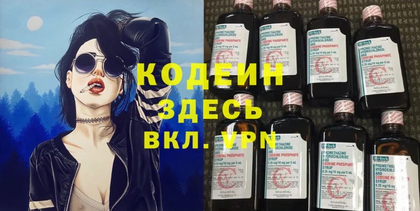 дурь Армянск