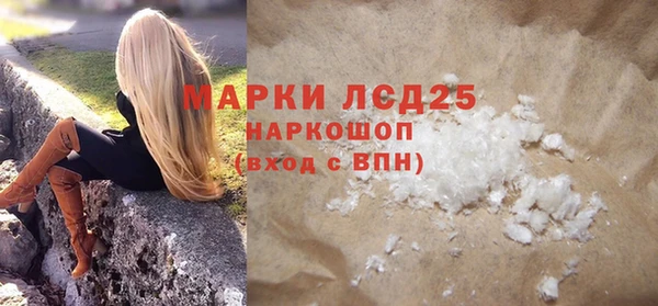 дурь Армянск