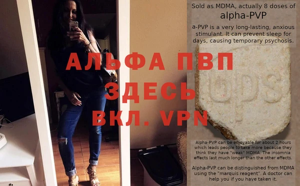 соль ск Аркадак
