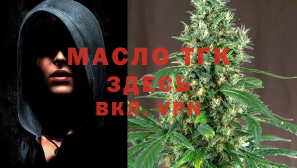 соль ск Аркадак