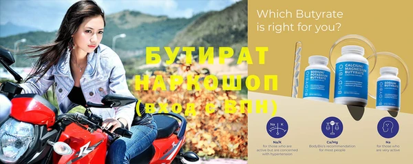 кокаин премиум Тавда