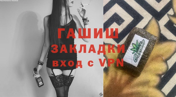 mdpv Арсеньев