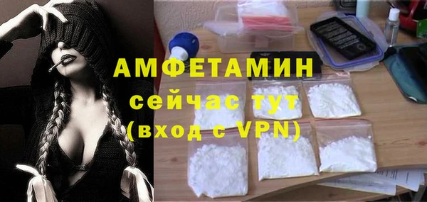 соль ск Аркадак