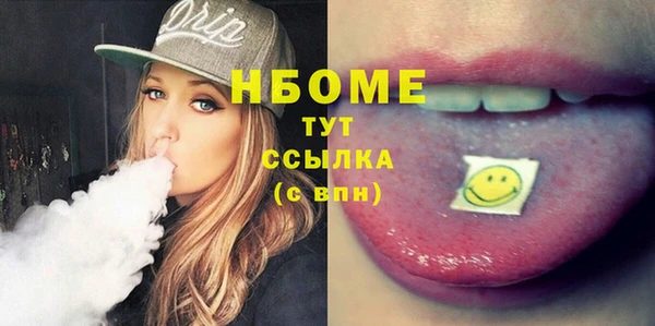 mdpv Арсеньев
