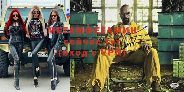 гидра Баксан
