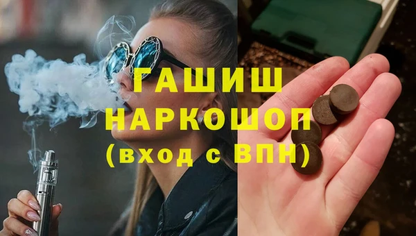 дурь Армянск