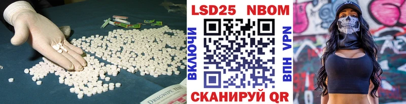 Лсд 25 экстази ecstasy Усть-Лабинск