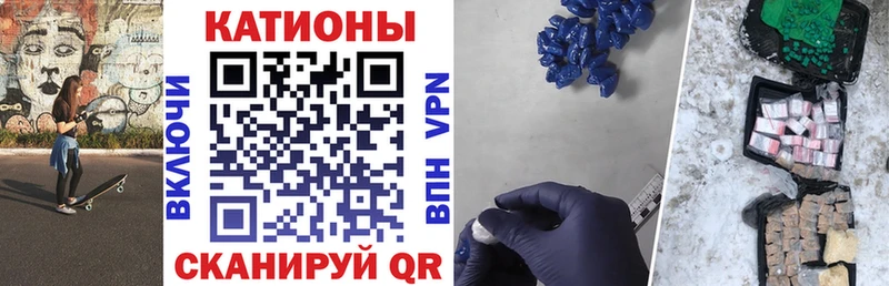 МЯУ-МЯУ VHQ  сайты даркнета телеграм  Усть-Лабинск 