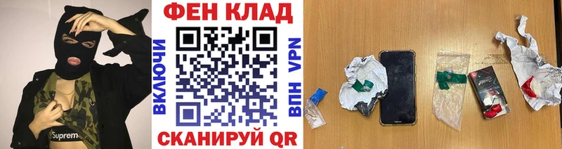 как найти закладки  Усть-Лабинск  МЕТАМФЕТАМИН пудра 