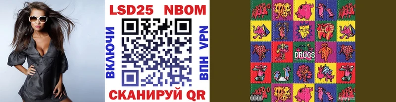 Марки N-bome 1500мкг  это формула  Усть-Лабинск  где продают наркотики 