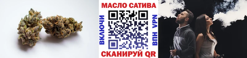 ТГК вейп  Усть-Лабинск 