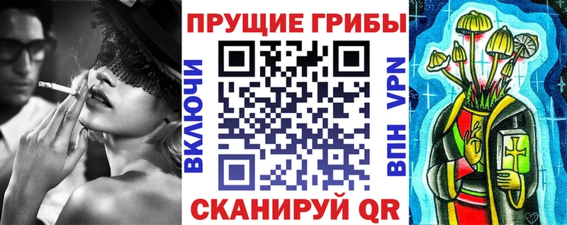 Галлюциногенные грибы ЛСД  Усть-Лабинск 