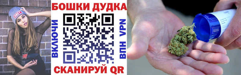 где найти   Усть-Лабинск  OMG как войти  Бошки марихуана AK-47 